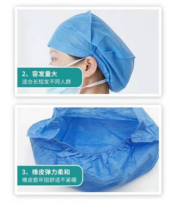 一次性医用条形帽 加厚加大设计，为医护人员带来更舒适的防护体验